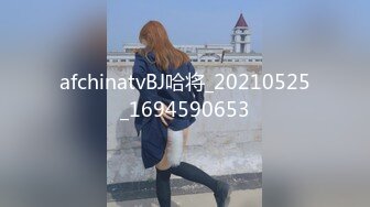 afchinatvBJ哈将_20210525_1694590653