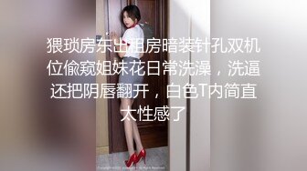 STP31294 长在男人的审美点上了【少女椰子】超仙女神!不看后悔 一身骚~精华抠B揉奶，自慰真是淫荡娇娃