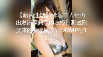 MCY-0157 李蓉蓉 老婆手机里的秘��� 高潮极限酥麻体验 麻豆传媒映画