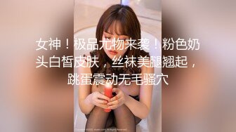 [MP4/500MB]麻豆傳媒 MD0143 兄弟的清純女友 被我迷暈後幹到高潮 蘇暢