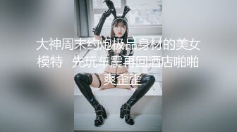 大屌篮球队长爆艹大屌足球队长 (下) 