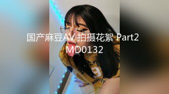 [MP4/544MB]鍋鍋醬 開檔黑絲S型曲線椰奶酥乳 足交侍奉 粗長大屌速肏鮮嫩 視角超上頭 女上位頂宮榨射吮精