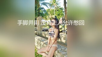 原档完整版泄密流出，99年的纯天然巨乳！八字奶/丸子头各种蹂躏