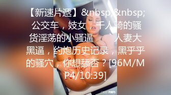 [MP4/1270M]3/17最新 无套连操两次直接内射第二次被操到醒VIP1196