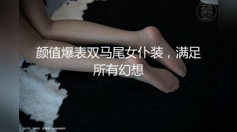 【OnlyFans】逃亡JJ爱KK，狂干群P，大型淫乱场面，两人真实夫妻，女的身材超级棒，群p的场面太过震撼 4