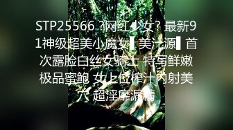 19岁广州人气小萝莉【京鱼儿】突现神秘男埋头舔B 抠逼调教！~~-酒店.车内.户外各种场地破袜扒穴扣逼！！