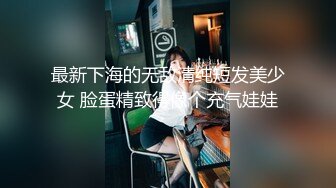 [MP4]果冻传媒-堕落人妻2 在老婆不知道的情况下 视频直播夫妻性交