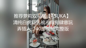 《女神嫩妹足交控?必备》最新会员群福利~美腿玉足小姐姐推特网红【女足姑娘迪迪】私拍~高质量丝袜嫩足推油精射