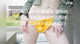 模特身材极品女神！齐逼短裤顶级美腿！脱下内裤揉搓粉穴，抬起大长腿插穴，大声浪叫超诱惑