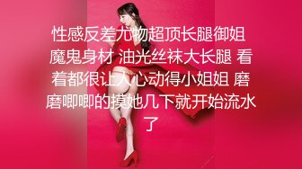 蜜桃影像传媒 PME040 虚荣女记者被爆操 李慕