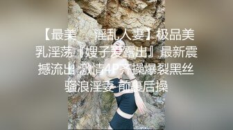 反差女神【04年艺校学生】商场买保险套，裹上跳蛋自慰，尿尿，清秀脸庞小逼逼一刻也不能闲着