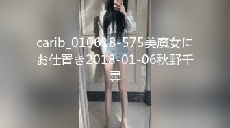 carib_010618-575美魔女にお仕置き2018-01-06秋野千尋