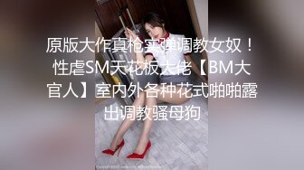 最新3月顶推，超级巨乳女神【老公不在家】私拍，巨乳肥臀白虎一线天馒头逼电竞椅上啪啪，新型玩具紫薇淫语刺激潮吹