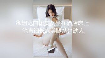 御姐范白裙美女坐在酒店床上 笔直细长的美腿楚楚动人