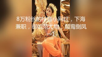 自收集反差眼镜骚妹子 戴着眼镜人前矜持清纯 人后反差骚母狗【252v】 (29)