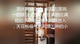 厕所里爆草小幼师，温柔可爱草着贼爽