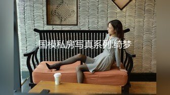 《监控破解》眼镜领导酒店约炮美女同事按摩椅上连干两炮