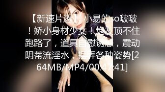 极品美乳人妻『kyara_sss』 奶子又大胸型又好看，还特么巨骚，被操的时候喜欢说淫语，巨顶！美乳丰臀超反差8