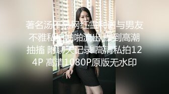 搭讪金发良家妹子！中途偷偷摘掉套子差点被发现『狠货高科技看简阶』