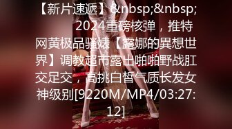 【新片速遞】&nbsp;&nbsp;⚫️⚫️2024重磅核弹，推特网黄极品骚婊【露娜的異想世界】调教超市露出啪啪野战肛交足交，高挑白皙气质长发女神级别[9220M/MP4/03:27:12]