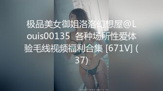 《精品??推荐》私密电报群内部有钱大佬分享福利视图会所小姐外围女援交妹为了钱被变态嫖客各种揉虐调教24V 202P