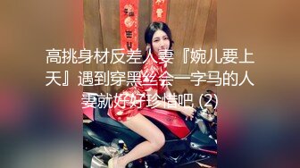 -杨导撩妹上演年度经典大戏 稀毛嫩逼被先抠后插 淫叫不止