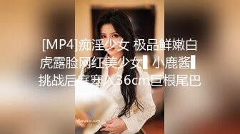 [MP4]【外表清纯大学生眼镜妹】一身黑衣开档黑丝 翘起顶级美臀特写&nbsp;&nbsp;拿出水晶假屌超大&nbsp;&nbsp;骑乘抽插无毛骚逼 逼洞多被撑大了