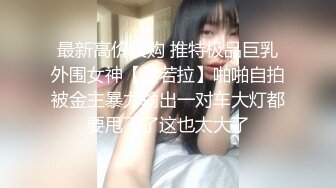 蓝长裙极品身材气质美眉