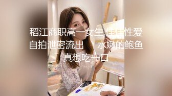 北京酒店操制服眼镜骚货母狗反差婊肥臀 北京天津河北附近可约