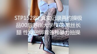 STP23373 颜值区乖巧美女给大家露一波 撩起内衣超嫩美乳 揉捏娇喘呻吟好听 没穿内裤极品粉穴 手指拨弄非常诱惑