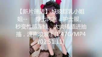 STP23024 小雪在等你顶级美臀一线天肥穴骚女&nbsp;&nbsp;撩起短裙翘屁股扭动&nbsp;&nbsp;掰开小穴对着镜头 揉捏白嫩奶子&nbsp;&nbsp;拍打屁股诱惑