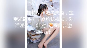 STP15774 国产AV之光麻豆传媒最新出品女神级色情女主播直播带货被厂商硬上