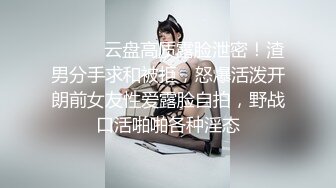 捷克更衣室美女试穿内衣偷拍系列 (21)