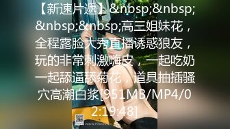 [MP4]STP31091 近期下海漂亮姐姐！炮友干不动自慰！特写假屌磨蹭粉穴，骑乘位深插到底，快速猛捅淫水流出 VIP0600