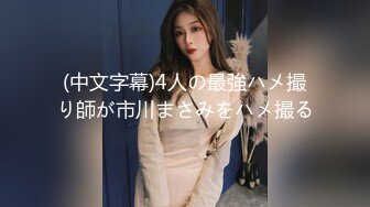 [MP4/ 1.36G] 无情的屌，22岁外围小美女，苗条美乳身材一流，跳蛋辅助玩弄得她欲仙欲死，劲爆刺激！01