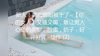 2024年，韩天然爆乳妹，【妍雨Yeonwoo – Suika】大西瓜 西瓜奶太炸裂了，游泳池漏点 (2)