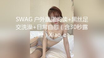 控射穿着超人衣服的鲜肉