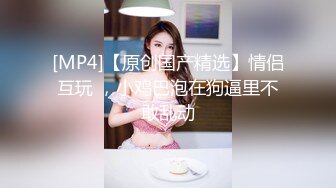 【极品啪啪??火爆P站】国内小情侣『LittleX』美乳丰臀性爱甄选各式姿势大屌操浪穴真爽 高清1080P原版无水印