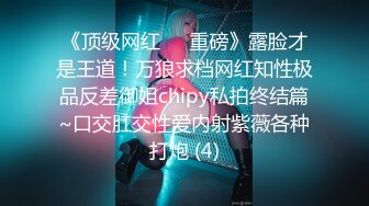 【中秋双节大瓜】“我老公的很短，好久没做爱你一插就想喷水”抖音巨乳贵妇找鸭子