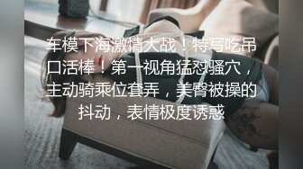 唐山继上个视频第2个女粉口爆