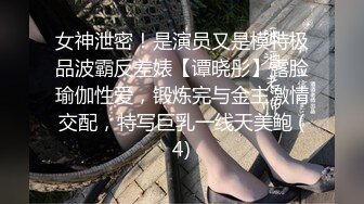 【极品唯美露出】极品丰满大奶淫妻公司家庭各种场合露出记录生活 饥渴大胆豪乳淫妻真浪 高清私拍308P 高清720P版