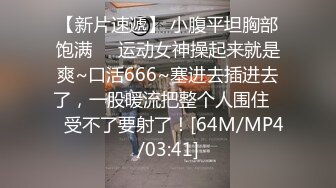 《高能预警重磅》网红几十万粉身材颜值巅峰比女人还女人极品T【赵汝珍】最新私拍，紫薇啪啪被四眼直男进入好有初恋般的感觉