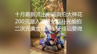 【厕拍美女】万达商场，男友在旁边的极品女友，颜值太正了，跟随进厕所，偷窥小妹妹尿尿 阴穴正呀！