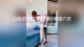 女王尤尤调教奶狗