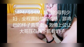 [MP4/ 411M] 今日推荐这颜值爱了新人红唇美女小姐姐，被墨镜男各种操，骑乘扭动小腰