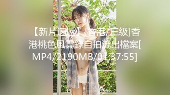 [MP4/ 810M]&nbsp;&nbsp;极品美女直播秀 粉嫩多毛骚逼 揉搓自慰 坐上来被操 受不了啊啊叫