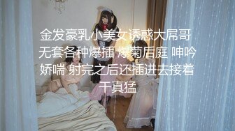 女朋友欠钱无法偿还,把男朋友送给债主调教抵债 中集