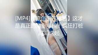 [MP4/ 2.4G] 丝袜高跟颜值也不错的小少妇露脸让蒙面大哥啪啪，69交大鸡巴，激情上位抽插释放自己