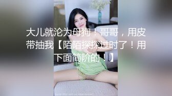 ?绿帽乱伦！变态男强上哺乳期蒙眼反差婊嫂子 附聊天记录??今天中秋节愉悦的乱伦过后，又该怎么面对？