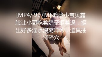 [MP4]御姐范黑色裹胸裙高素质美女,在客厅小沙发上连续操了美女2次